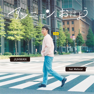 ANNYEONG, OHAYO (feat. Mellocat) Front Cover