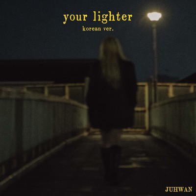 your lighter (Korean Ver)のジャケット写真