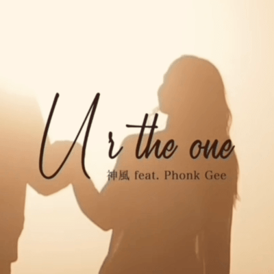 Ur the one (feat. PHONK GEE)のジャケット写真