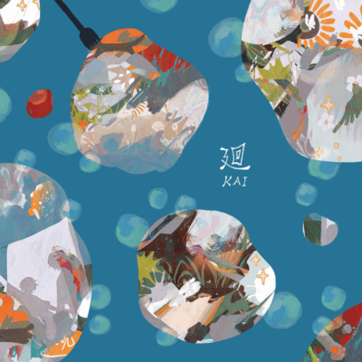 KAI Front Cover