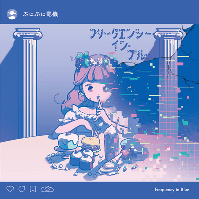 Frequency in blue Front Cover