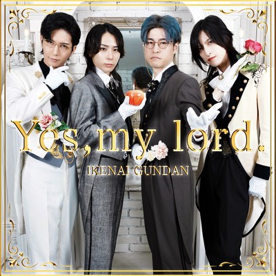 Yes, my lord.のジャケット写真