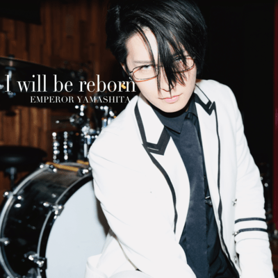 I will be rebornのジャケット写真