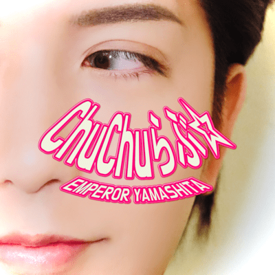 ChuChuLOVE Front Cover