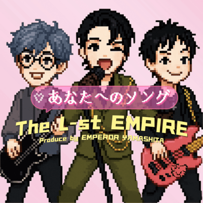 A song for you Front Cover