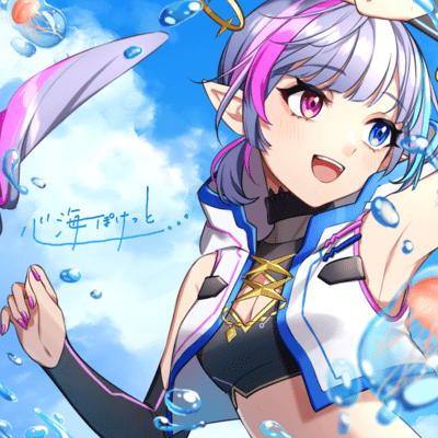 ShinkaiPocket Front Cover