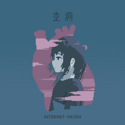 kuudou Front Cover
