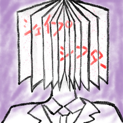 Shapeshifter Front Cover