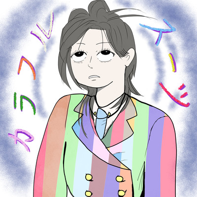 colorful suits Front Cover