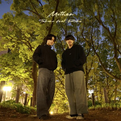 Mother (feat. Riku) Front Cover