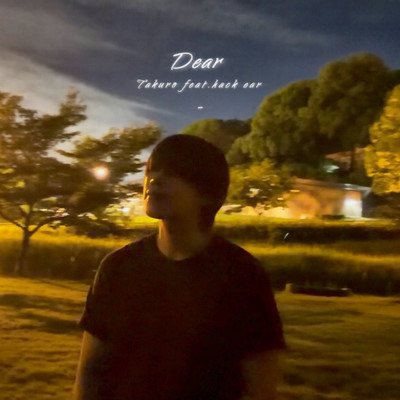 Dear (feat. hack ear)のジャケット写真