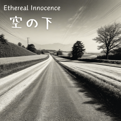 Under The Sky Front Cover