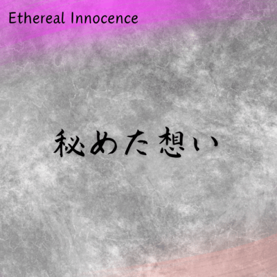 Hidden Feelings Front Cover