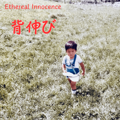 Senobi (2026 Remix) Front Cover