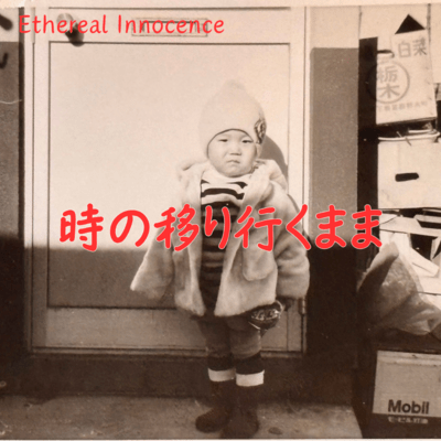 As time passes (2026 Remix) Front Cover