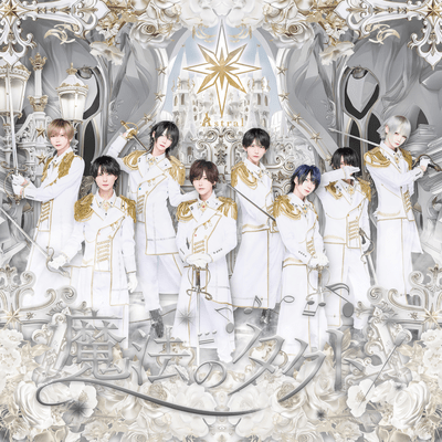 Mahounotact Front Cover