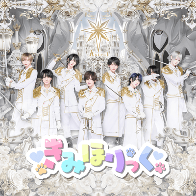 KimiHolic Front Cover