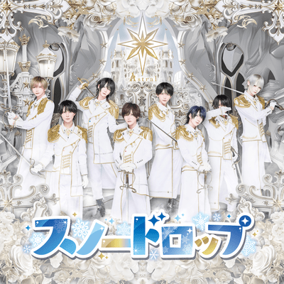 スノードロップのジャケット写真