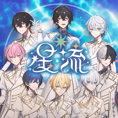 Seshiru Front Cover
