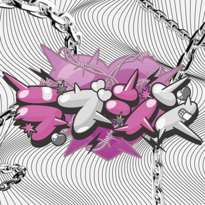 loveshin Front Cover