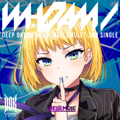 Who am Iのジャケット写真