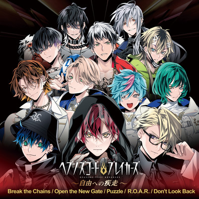 HEAVENS-CODE BREAKERS ~Get Back Freedom~ Front Cover