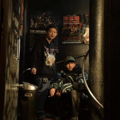 monkey World Front Cover