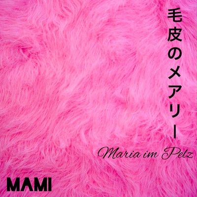 Maria im Pelz (2023 Remaster) Front Cover