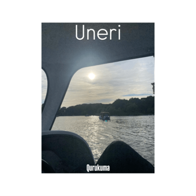Uneri Front Cover