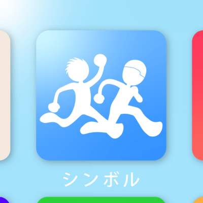 Symbol (feat. TOKYOSEKAI) Front Cover