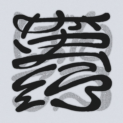 barbarity (feat. noma) Front Cover