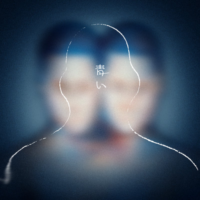 Blue Front Cover