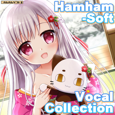 Hamham-Soft Vocal Collectionのジャケット写真