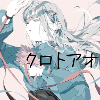 Black&Blue Front Cover