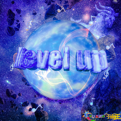 level up (feat. Fuzzy & Filix 王)のジャケット写真