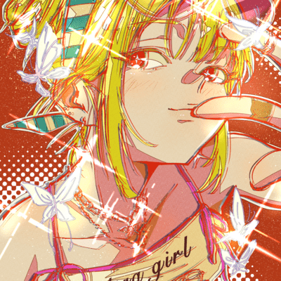 Ultra Girl Front Cover
