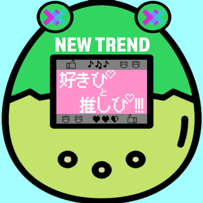 SukipitoOshipi Front Cover