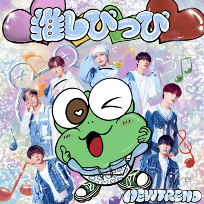 OSHIPIPPI Front Cover