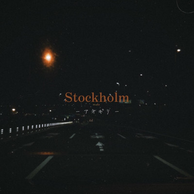 Stockholm Front Cover