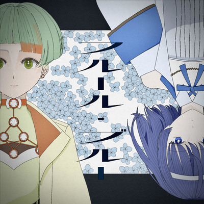 Fleur Bleue (feat. Chis-A & SUZUKI TSUDUMI) Front Cover