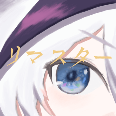 Remaster Front Cover