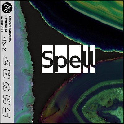 Spellのジャケット写真