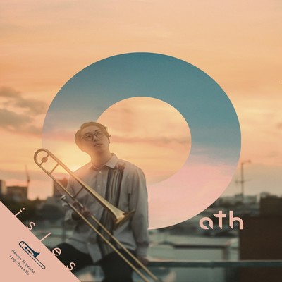 Oath Front Cover