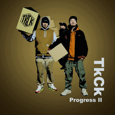 Progress IIのジャケット写真