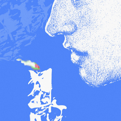 huku Front Cover