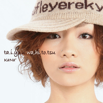 ta.i.yo.u.wa, hi.to.tsu Front Cover