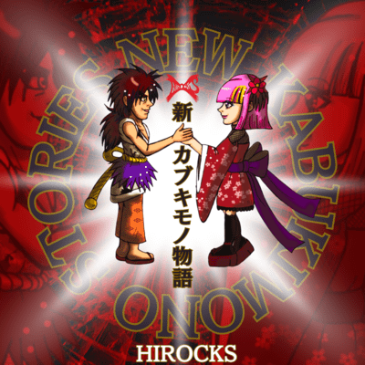 NEW KABUKIMONO STORIES Front Cover