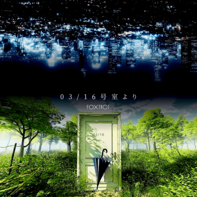 from roomnumber03/16 Front Cover