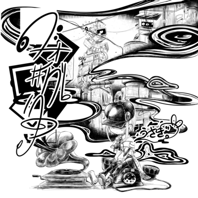 Phonograph Front Cover