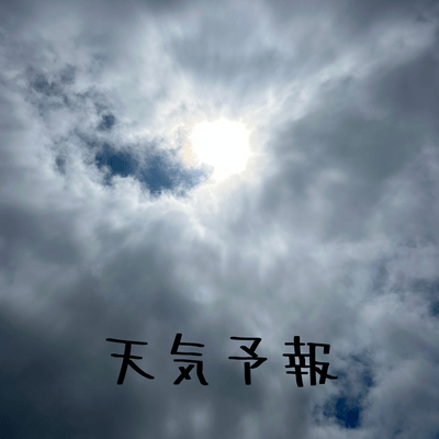 weather forecast Front Cover